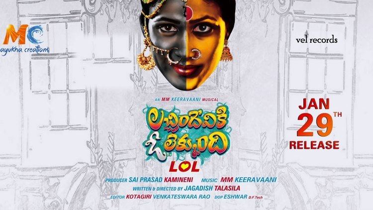 Lacchimdeviki O Lekkundi Lacchimdeviki O Lekkundi LOLMovie Theatrical Trailer Naveen