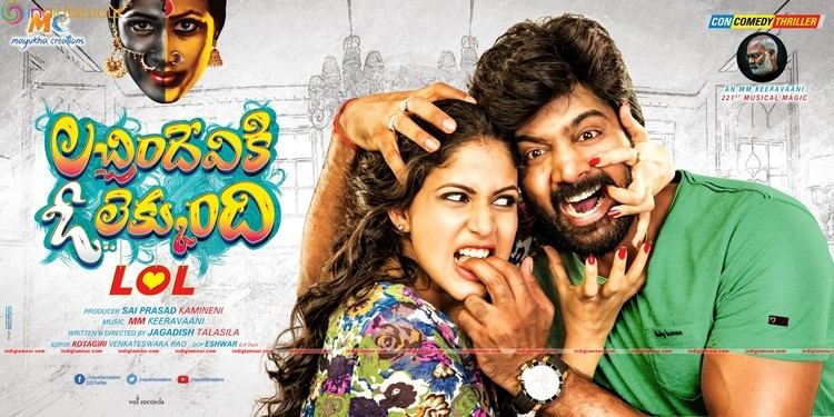 Lacchimdeviki O Lekkundi O Lekkundi Telugu Movie Posters