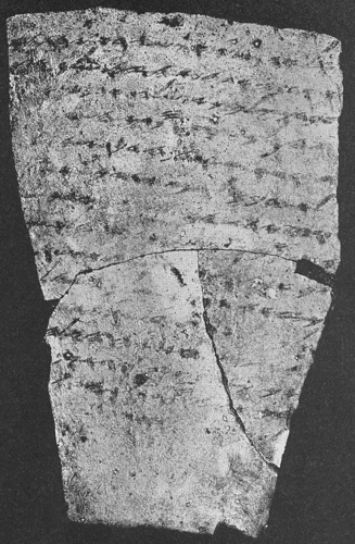 Lachish letters nabataeanetGifsLachishLetter6gif