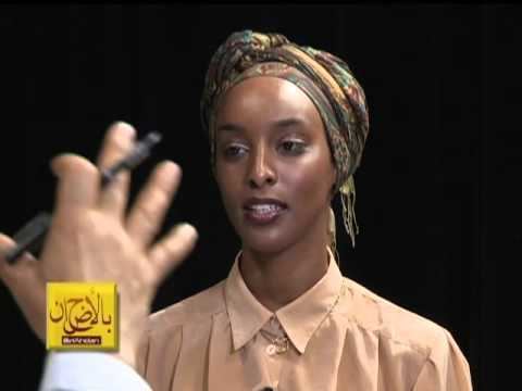 Ladan Osman My Conversation with Somali Poet Ladan Osman YouTube