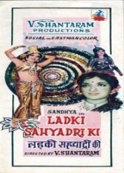 Ladki Sahyadri Ki movie poster