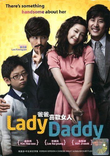Lady Daddy Amazoncom Lady Daddy Korean Movie Dvd English Subtitle NTSC All