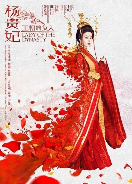 Lady of the Dynasty lady of the dynasty Google Search Lady of the Dynasty Pinterest