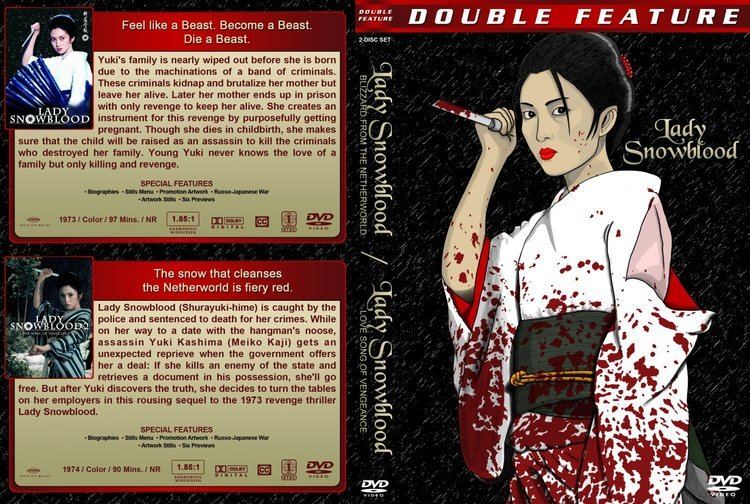 Lady Snowblood (film) MeikoKajinet Lady Snowblood Cover Art