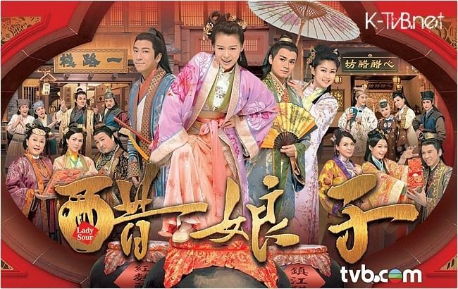 Lady Sour TVB Drama Sour Lady K for TVB