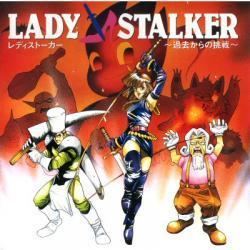 Lady Stalker: Challenge from the Past Lady Stalker Challenge from the Past Fighting Dancer Eri Sugai