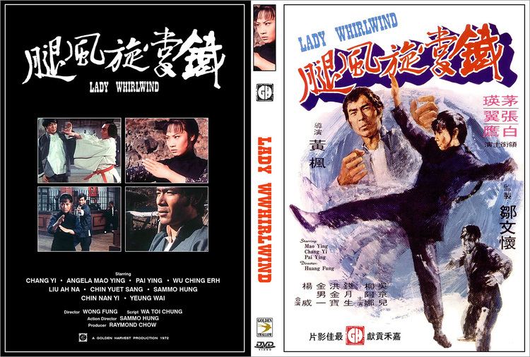 Lady Whirlwind Asian Movie Lady Whirlwind 1972 Martial Arts Action Drama