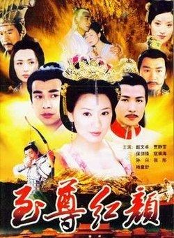 Lady Wu: The First Empress httpsuploadwikimediaorgwikipediaenthumbc
