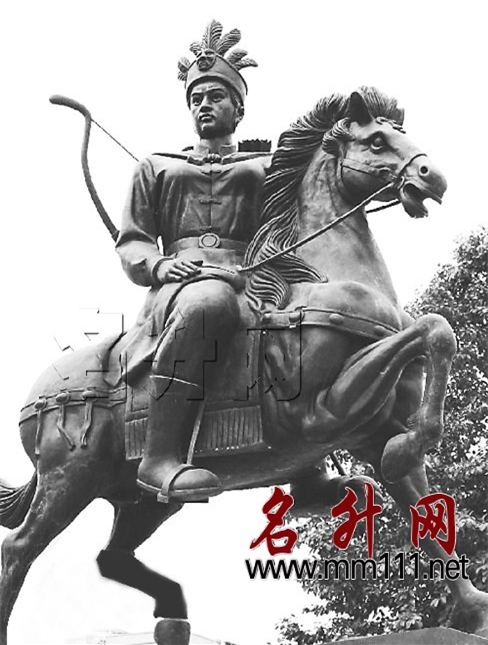 Lady Xian Militarist Lady Xian the guardian of Lingnan peopleHistorywww