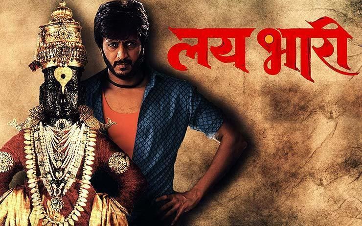 Lai Bhaari Lai Bhaari World TV Premiere on Zee Marathi Zee Talkies latest