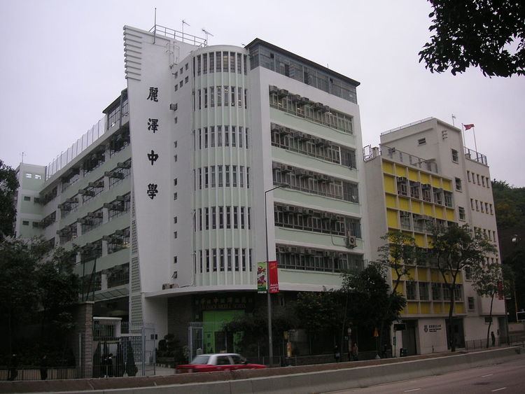 Lai Chack Middle School