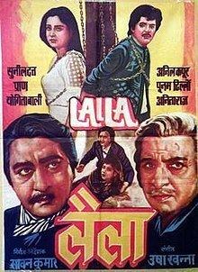 Laila (1984 film) Laila 1984 film Wikipedia