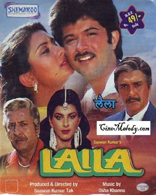 Laila (1984 film) 2bpblogspotcomUT5HRAPcQJcVDuybFcIjIAAAAAAA