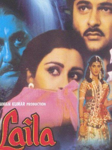 Laila (1984 film) Amazoncom Laila 1984 Hindi Film Bollywood Movie Indian
