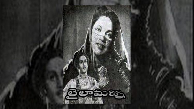 Laila Majnu (1949 film) httpsiytimgcomviR989xYoDqRsmaxresdefaultjpg