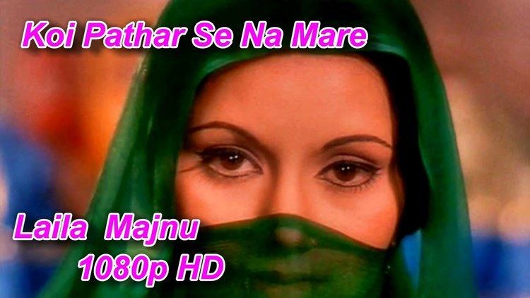 Koi Pathar Se Na Mare 1080p HD 720p HD 1440p HD Laila Majnu 1976