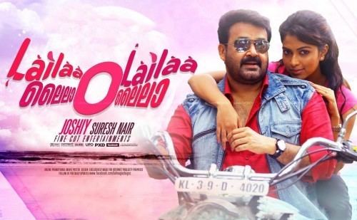 Lailaa O Lailaa Lailaa O Lailaa Laila O Laila Trailer to be Release on 15th April
