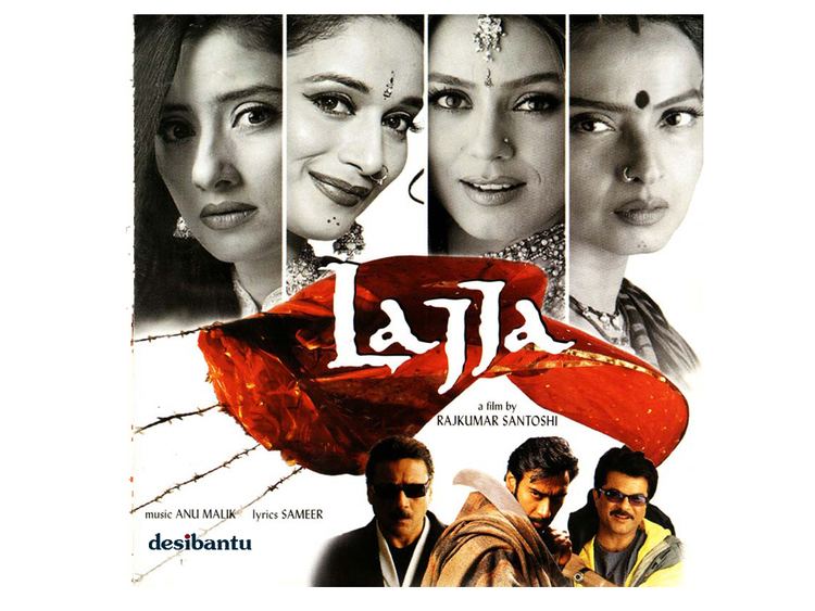 lajja marathi serial cast for finger