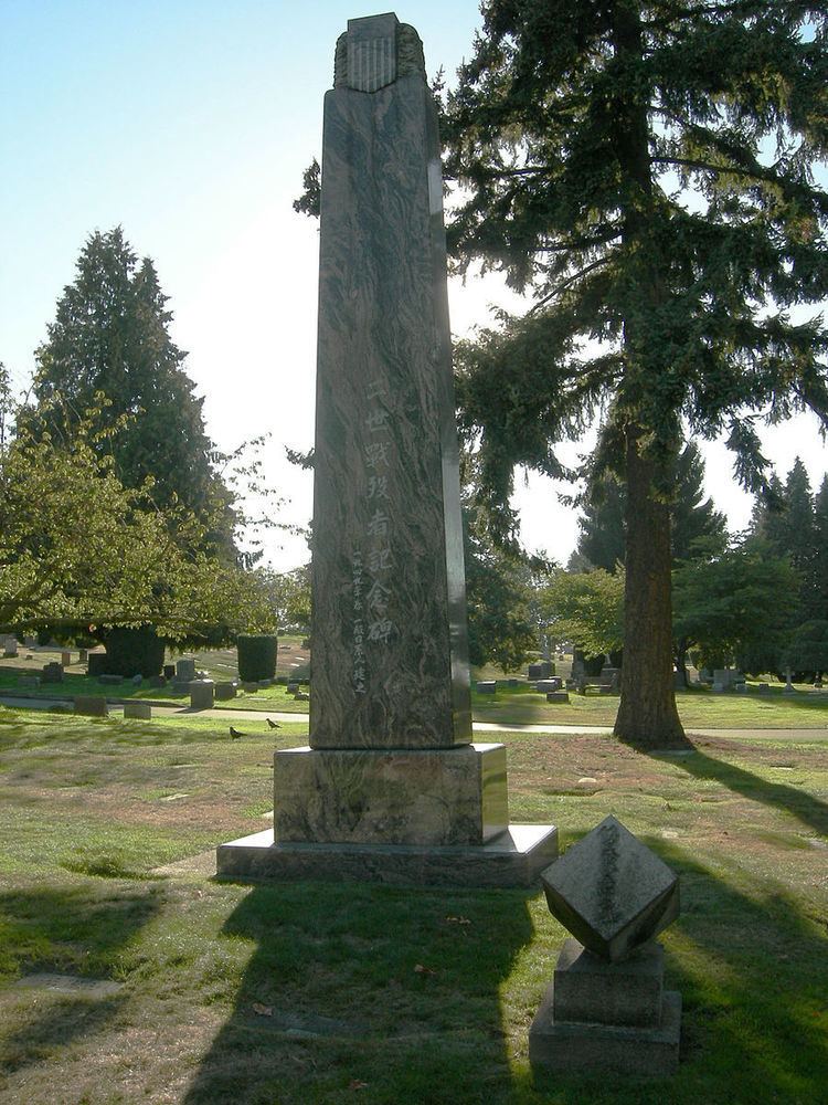 Lake View Cemetery (Seattle)