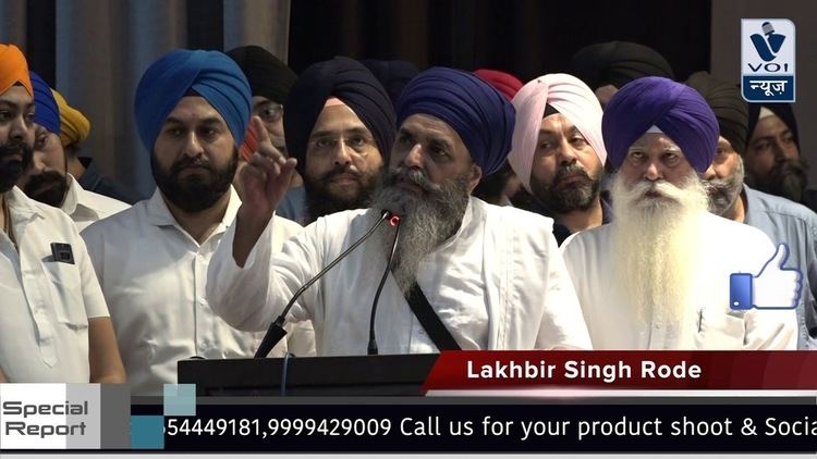 Lakhbir Singh Rode full speech Panthak Convention - YouTube