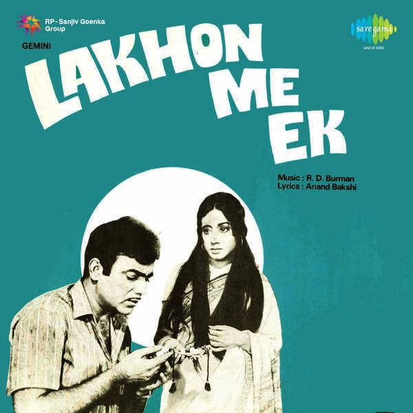 Lakhon Mein Ek 1971 Mp3 Songs Bollywood Music