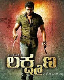 Lakshmana (film) wwwfilmibeatcomimg220x80x275popcornmoviepos