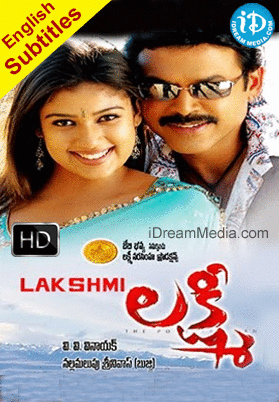 Lakshmi (2006 film) iDream Media Website