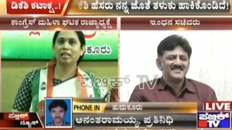 Lakshmi Hebbalkar Congress Leader Lakshmi Hebbalkar Praises D K Shivakumar YouTube
