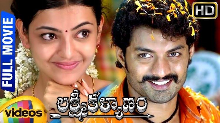 Lakshmi Kalyanam (2007 film) Lakshmi Kalyanam Telugu Full Movie Kalyan Ram Kajal Aggarwal