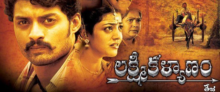 Lakshmi Kalyanam (2007 film) Lakshmi Kalyanam Telugu Movie Review Kalyan Ram Kajal Agarwal Te