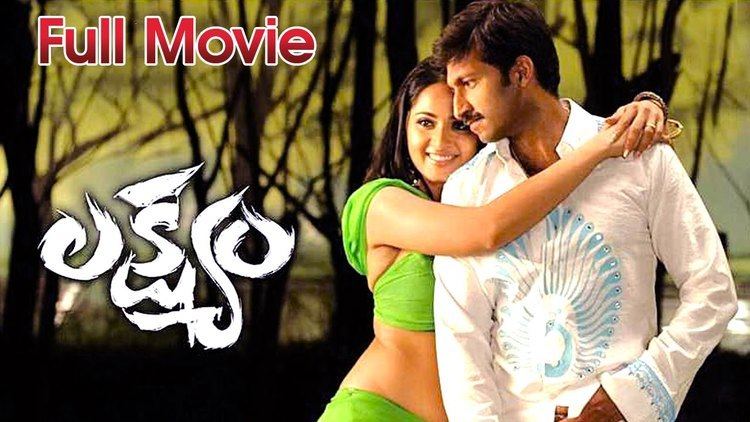 Lakshyam (2007 film) Lakshyam Full Length Telugu Movie Gopichand Anushka Ganesh