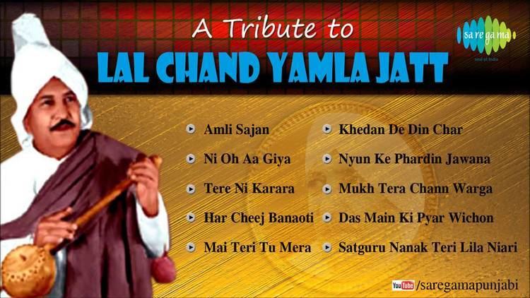 Lal Chand Yamla Jatt A Tribute to Lal Chand Yamla Jatt Punjabi Songs Audio