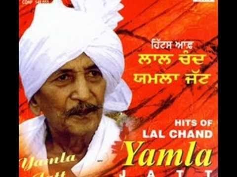Lal Chand Yamla Jatt Sunia Sunia Galian Ni Lal Chand Yamla Jatt Old Punjabi