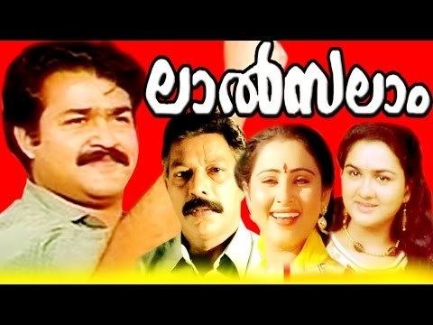 Lal Salam (1990 film) Malayalam Full Movie LAL SALAM Mohanlal Murali Geetha