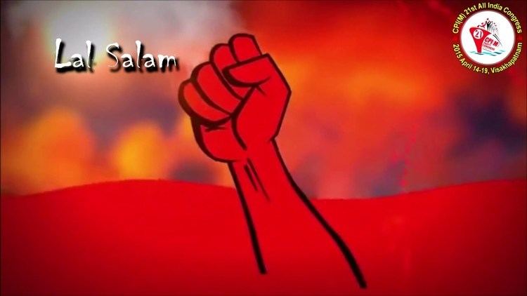 Lal Salam LAL SALAM YouTube