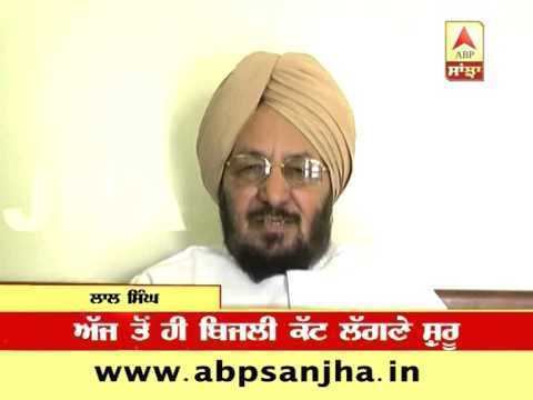 Lal Singh (politician) Congress leader Lal Singh on hike of power rates in Punjab YouTube
