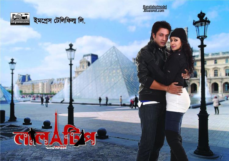 Lal Tip Lal Tip 2012 Latest Movie Poster