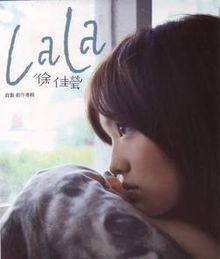 Lala Hsu (album) httpsuploadwikimediaorgwikipediaenthumba