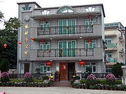 Lam Tsuen httpsuploadwikimediaorgwikipediacommonsthu