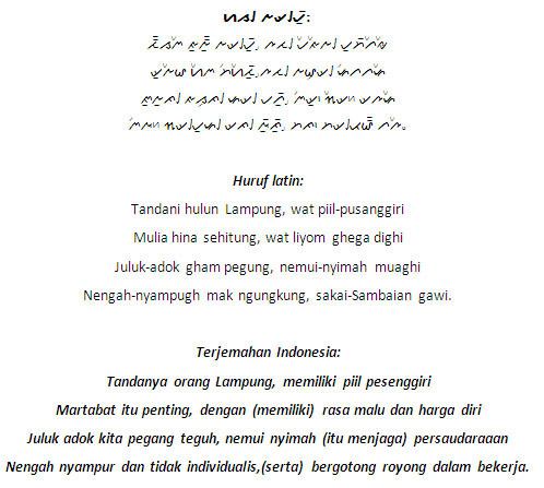Lampung language