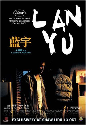 Lan Yu (film) movieXclusivecom Lan Yu 2001
