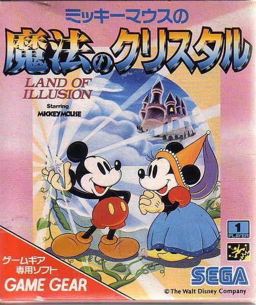 Land of Illusion Starring Mickey Mouse Land of Illusion starring Mickey Mouse Game Giant Bomb