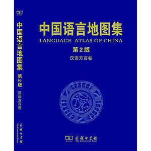 Language Atlas of China iebayimgcomimagesgU2EAAOSwVFlT1wlsl300jpg