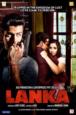 Lanka (2011 film) movie poster
