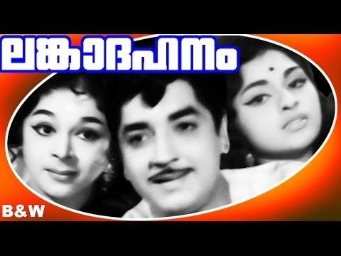 Lankadahanam Lankadahanam Malayalam Superhit Full Movie Premnazir Ragini