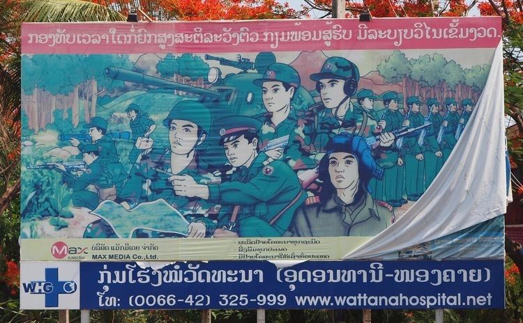 Lao People's Armed Forces World Military and Police Forces Laos