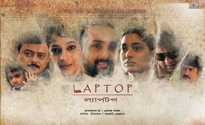 Laptop (2012 film) movie poster