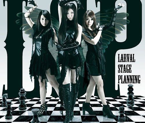 Larval Stage Planning Larval Stage Planning Archives furahasekai