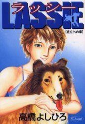 Lassie (manga) httpsuploadwikimediaorgwikipediaeneedLas