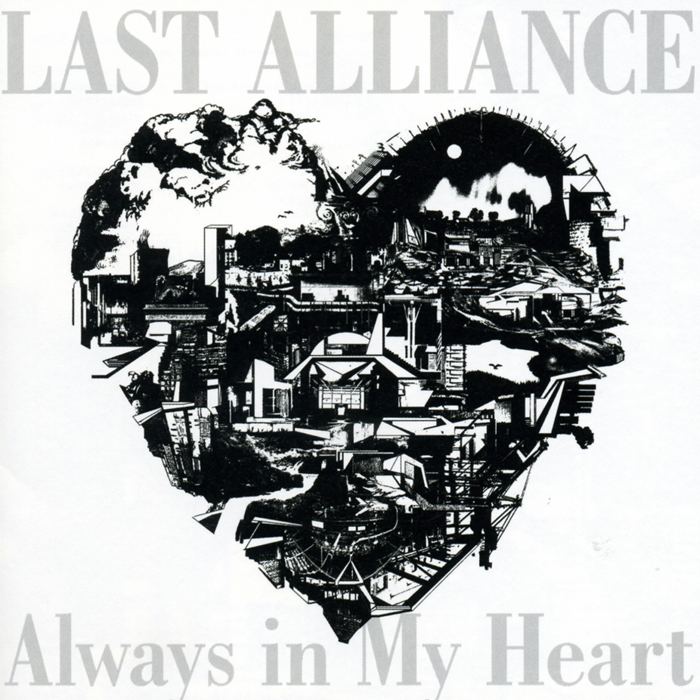 Last Alliance Band Alchetron The Free Social Encyclopedia